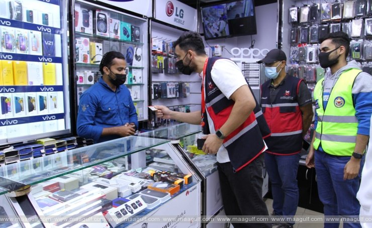 ముహరక్‌లోని పలు ప్రాంతాల్లో ఎల్ఎంఆర్ఏ తనిఖీలు